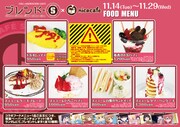 「ブレンド・S×nicocafe」コラボカフェのフードメニュー。