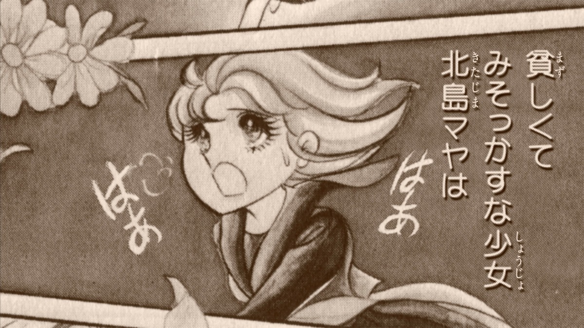 「いつでも美味しくリラックス」編より。