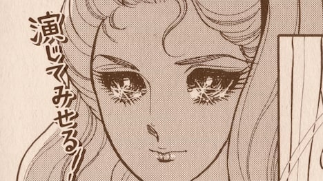 「バンホーテン主演女優賞」編より。