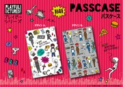 パスケース