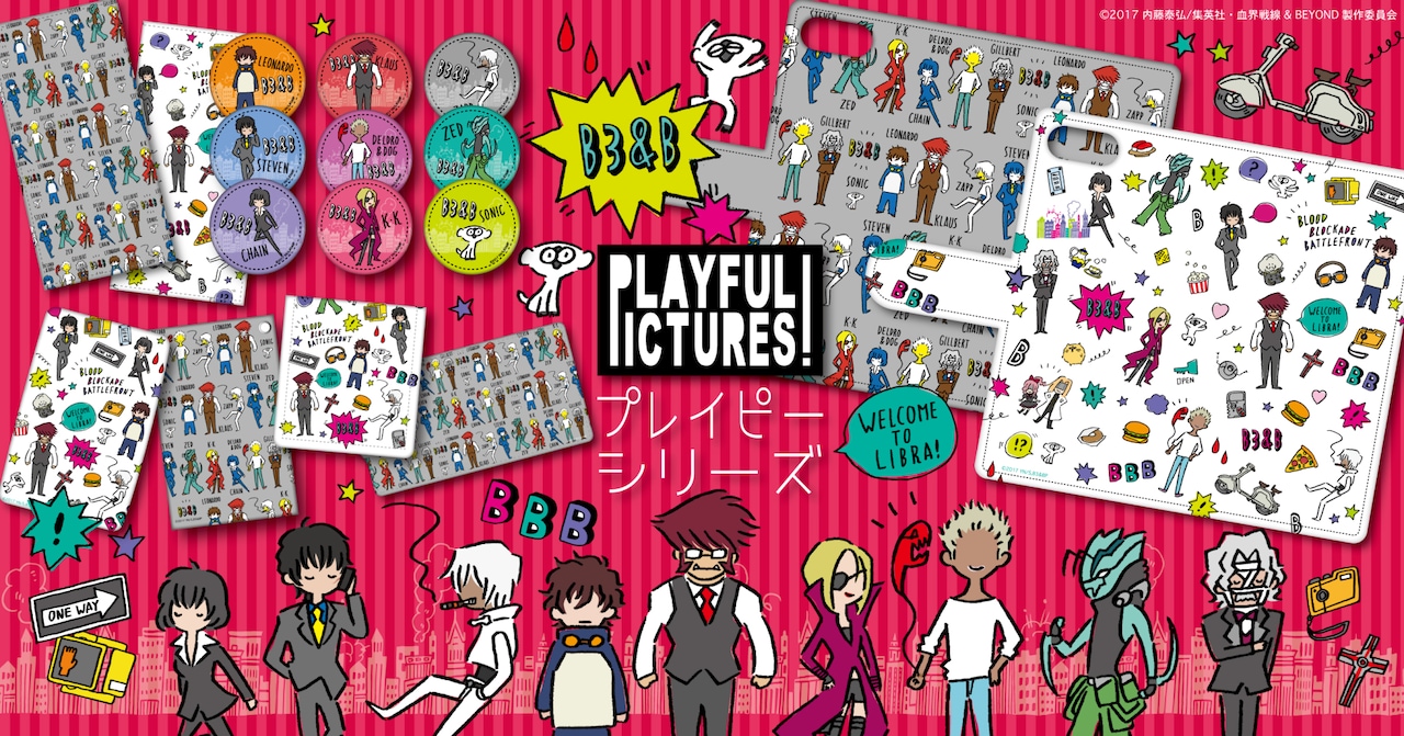 「血界戦線」ゆるいタッチで描かれたライブラメンバーの新作グッズ