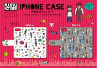 手帳型スマホケース