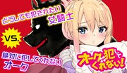 【11月15日付】ピンガで人気のWebマンガ＆登録作品一覧