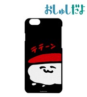 「ひかりゅよ！ぎんしゃりiPhoneケース」