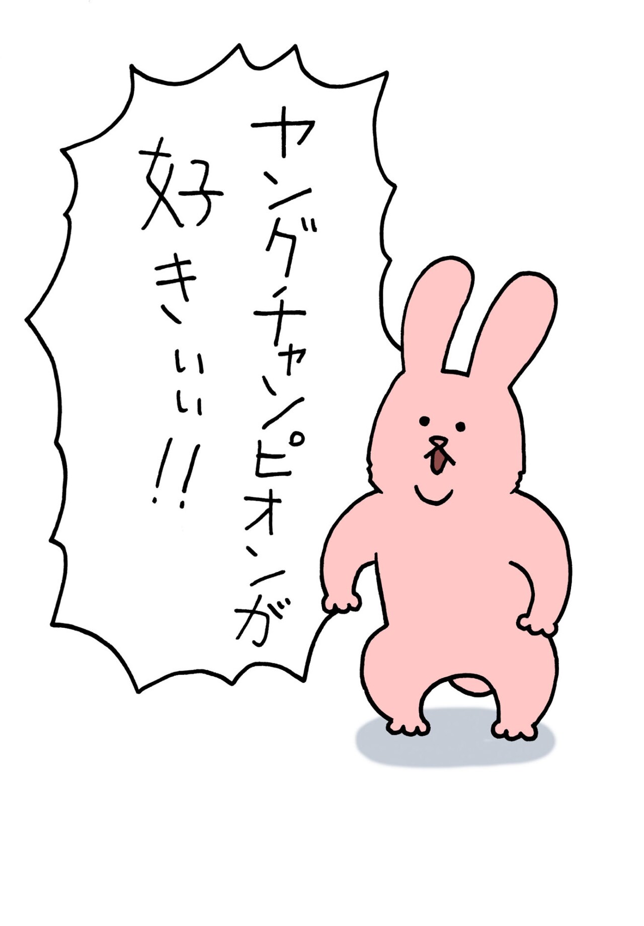 すきうさぎ sukiusagi_cut.jpg?impolicy=lt&