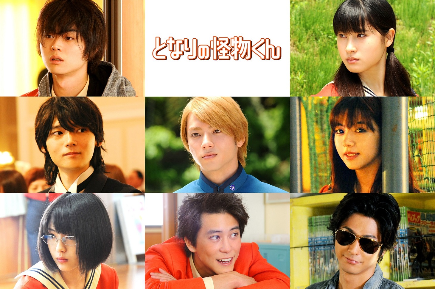 上段左から菅田将暉、土屋太鳳。中段左から古川雄輝、山田裕貴、池田エライザ。下段左から浜辺美波、佐野岳、速水もこみち。