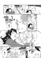 「ワンルームワンコ」第1話より。