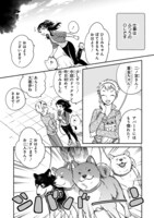 「ワンルームワンコ」第1話より。