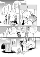 「ワンルームワンコ」第1話より。