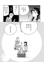 「ワンルームワンコ」第1話より。