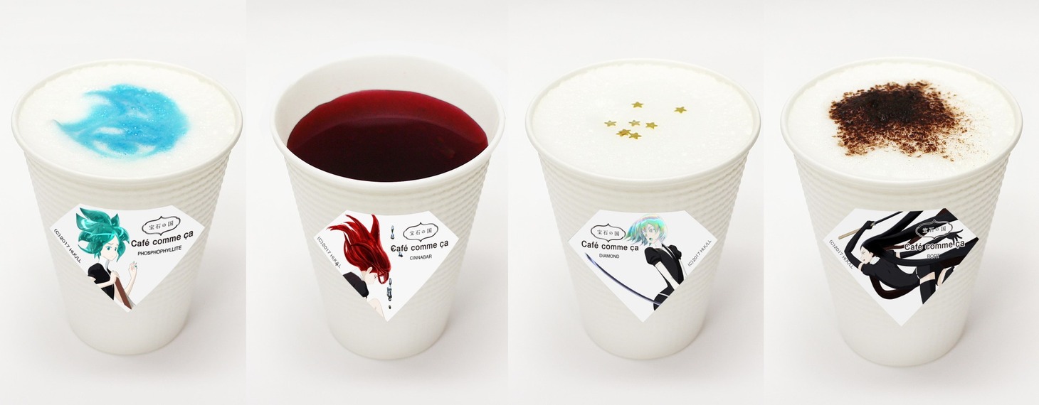 ホットドリンク