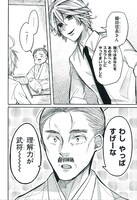 「偉人ですか？ 英雄ですか？ 死んでもらっていいですか？」より。