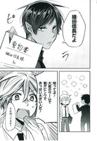 「偉人ですか？ 英雄ですか？ 死んでもらっていいですか？」より。