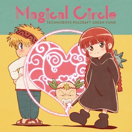 「魔法陣グルグル」新ED曲発売、奥井亜紀歌う「風にあそばれて」2017年版も収録