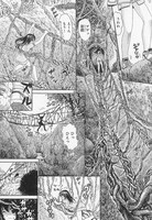 「みくまりの谷深」より。