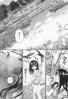 「みくまりの谷深」より。