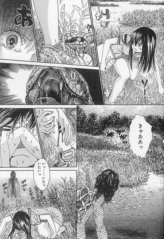 「みくまりの谷深」より。