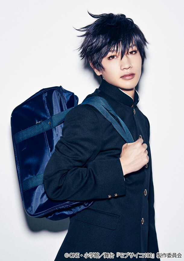 松本岳演じる影山律。