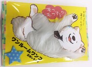 「ワンルームワンコ」の書店用POP。