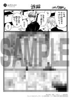 「もっと！ひねくれチェイサー」3巻の文教堂書店・アニメガ購入特典。