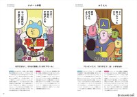 本文のサンプル。