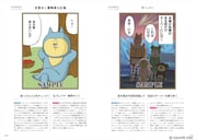 本文のサンプル。