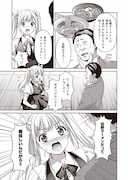 「ススメ！ 栃木部」より。