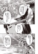 「ススメ！ 栃木部」より。