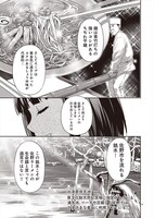 「ススメ！ 栃木部」より。