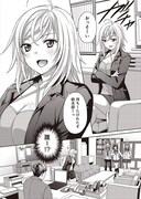 「ススメ！ 栃木部」より。