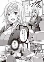 「ススメ！ 栃木部」より。