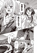 「ススメ！ 栃木部」より。