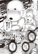 「ススメ！ 栃木部」より。