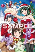 栃木県内のアニメイトで、2冊を同時購入した人に渡される描き下ろしイラストカード。