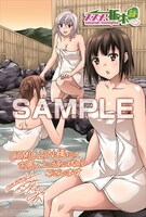 COMIC ZINで「ススメ！ 栃木部」3巻の購入者に渡されるイラストカード。