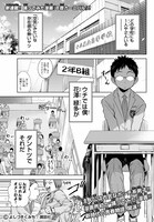 「8畳カーニバル」より。