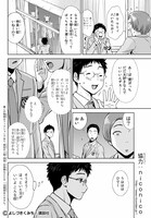 「8畳カーニバル」より。