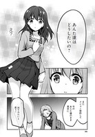 「Wake Up, Girls！ エターナル・センシズ」より。