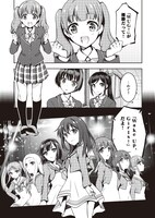 「Wake Up, Girls！ エターナル・センシズ」より。