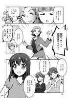 「Wake Up, Girls！ エターナル・センシズ」より。