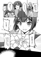 「Wake Up, Girls！ エターナル・センシズ」より。