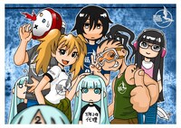 「ようこそ蒼き鋼へ！」のカラーカット。