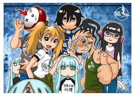 「ようこそ蒼き鋼へ！」のカラーカット。