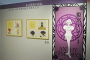 「少女革命ウテナ TVアニメ放送20周年記念展 ～薔薇と革命の記憶、絶対運命黙示録～」の様子。