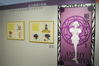 「少女革命ウテナ TVアニメ放送20周年記念展 ～薔薇と革命の記憶、絶対運命黙示録～」の様子。