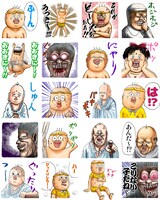 「珍遊記（J50th）」のスタンプ。