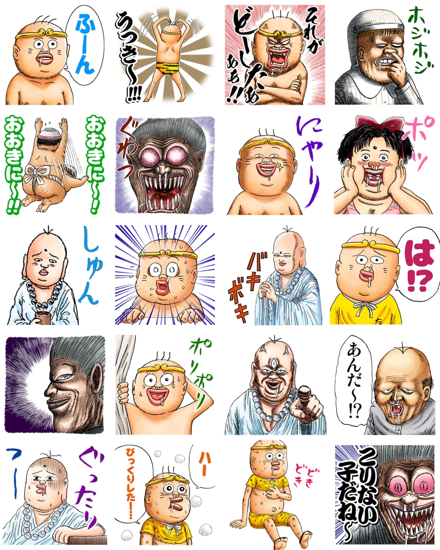 「珍遊記（J50th）」のスタンプ。