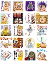 「珍遊記（J50th）」のスタンプ。