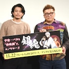 小栗旬が「もう銀髪にしたくない」と続編の出番削減を要求?「銀魂」トーク