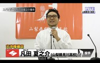 PR動画の「入団会見編」より。